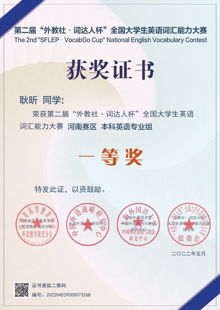 耿昕个人生活照5