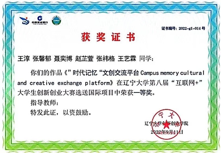张祎格个人生活照2