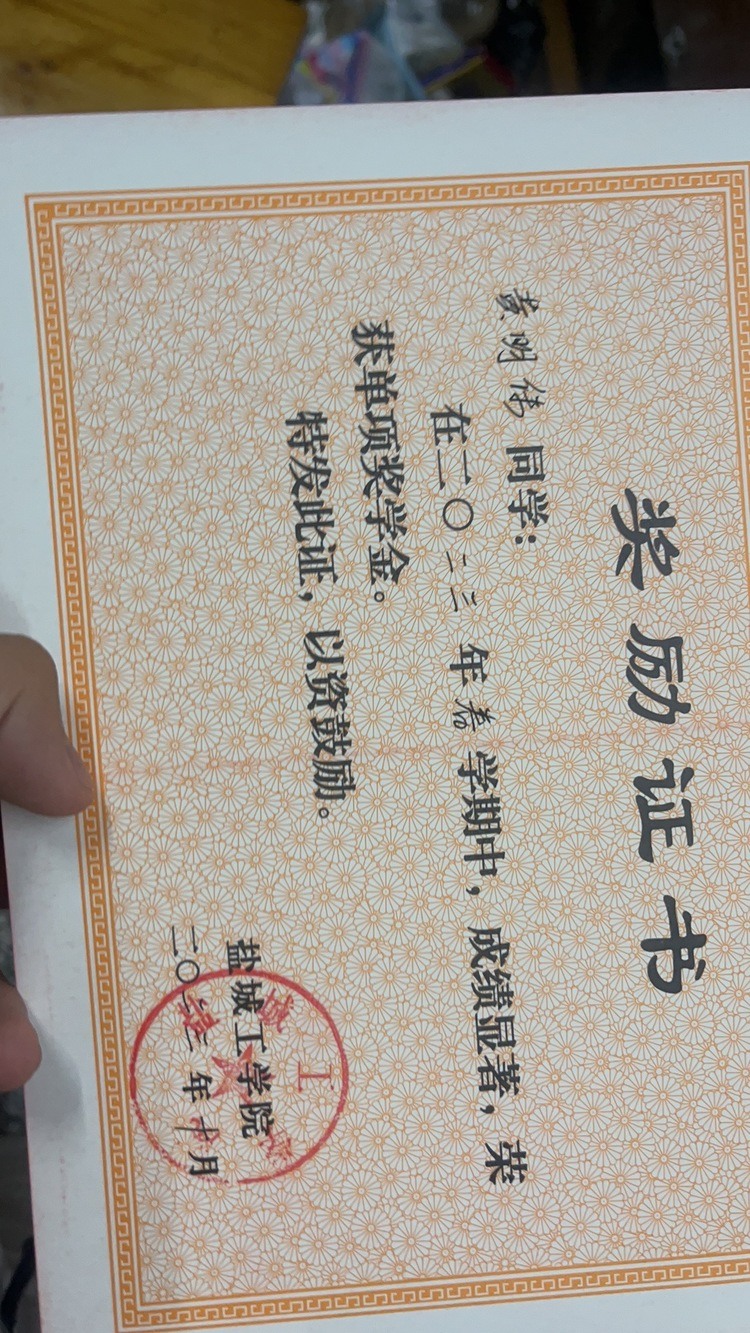 黄明伟个人生活照3