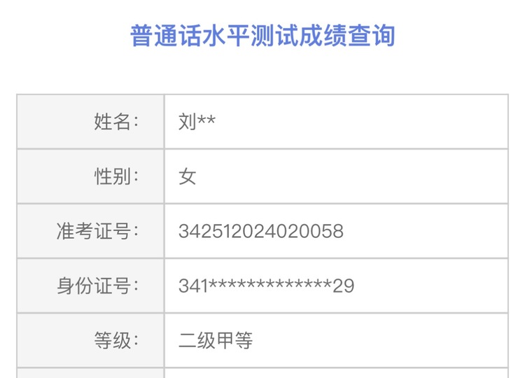小刘老师个人生活照1