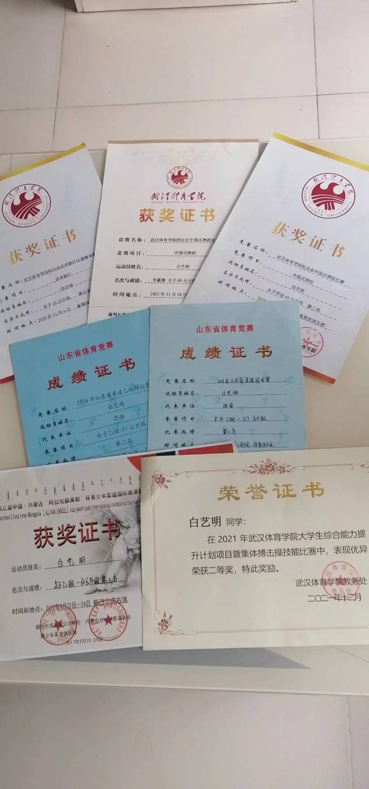 白艺明个人生活照3