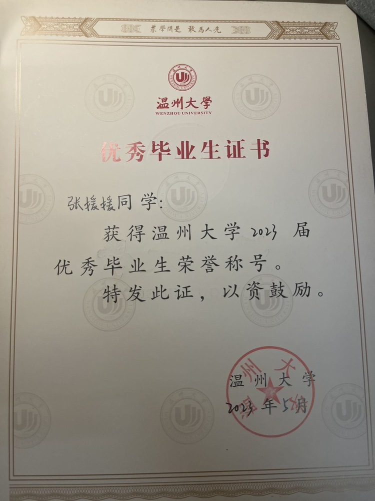 张媛媛个人生活照2