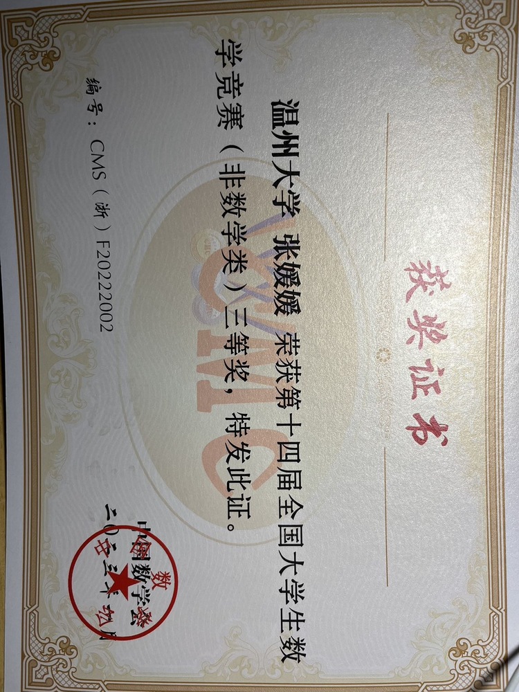 张媛媛个人生活照4
