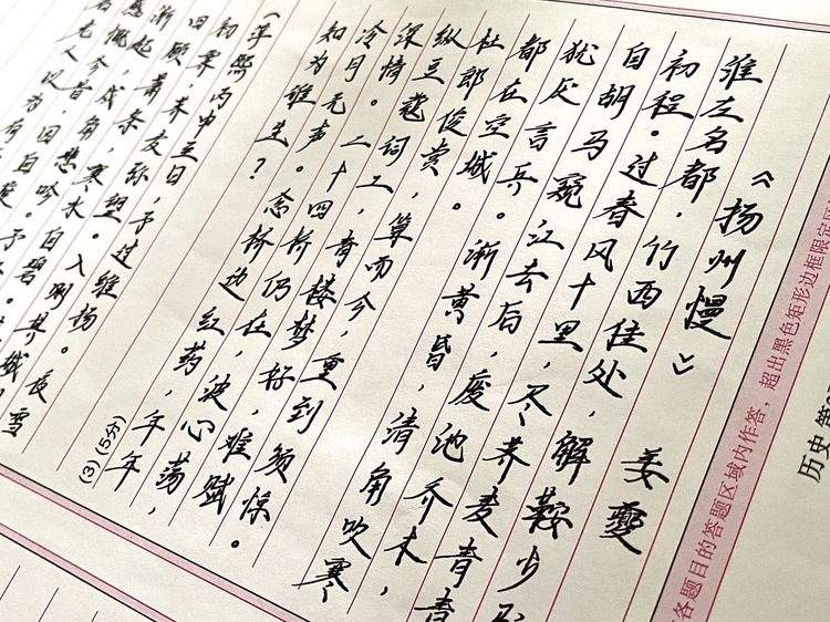 王圆圆个人生活照3