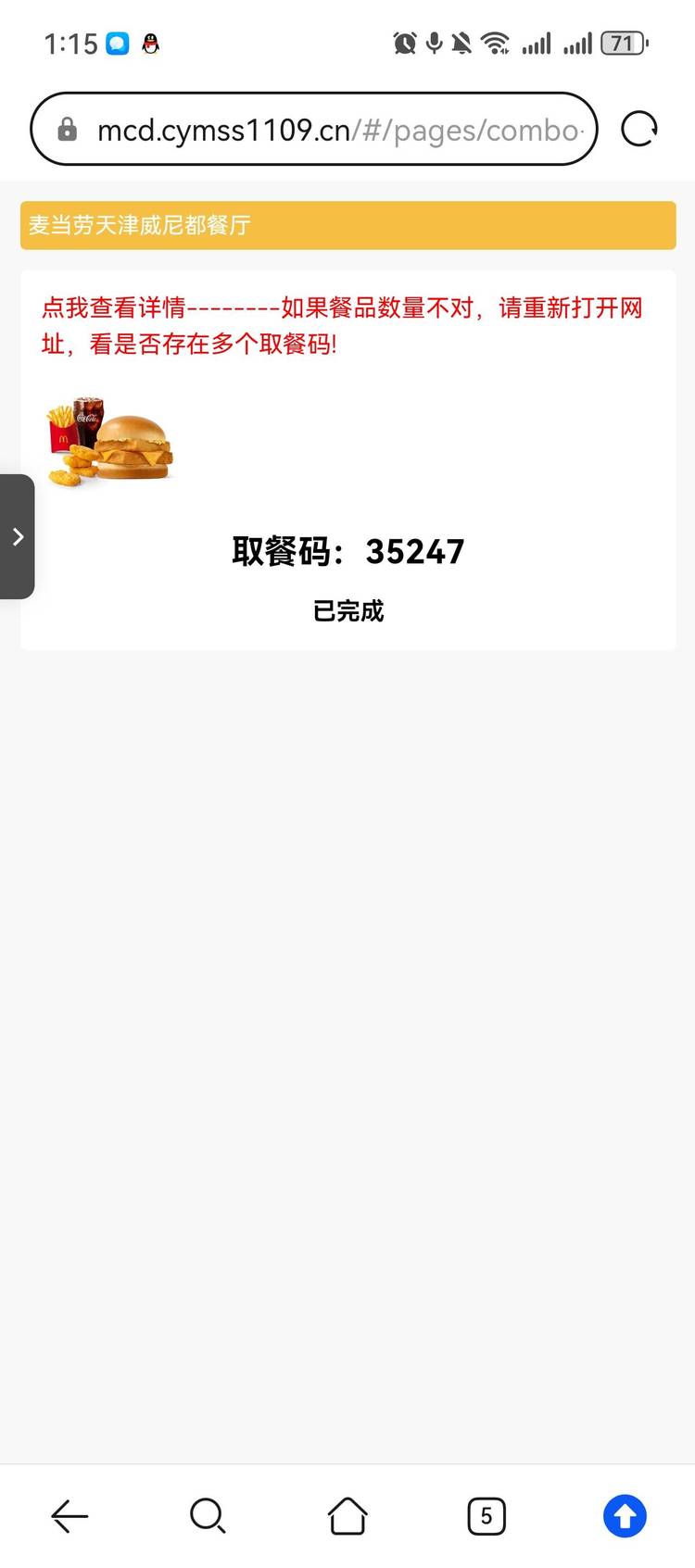 单个人生活照1
