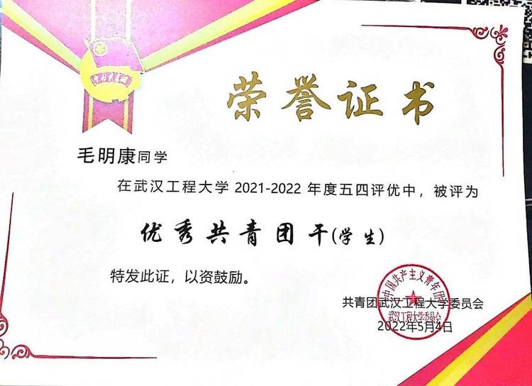 毛明康个人生活照1