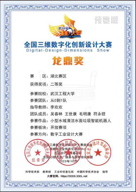 毛明康个人生活照2