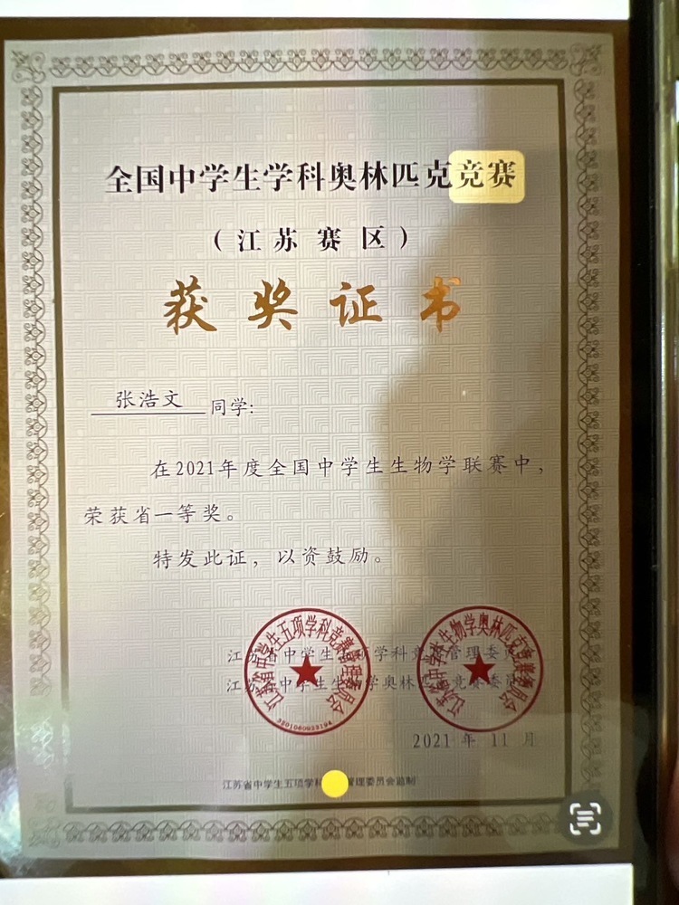 张老师个人生活照1