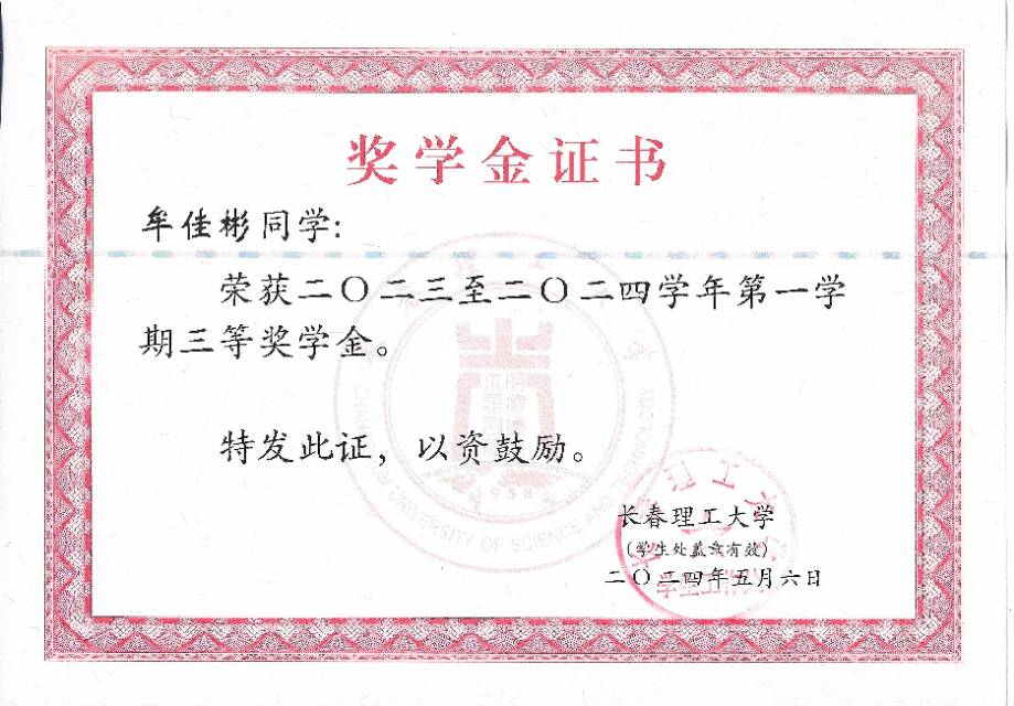 牟佳彬个人生活照1