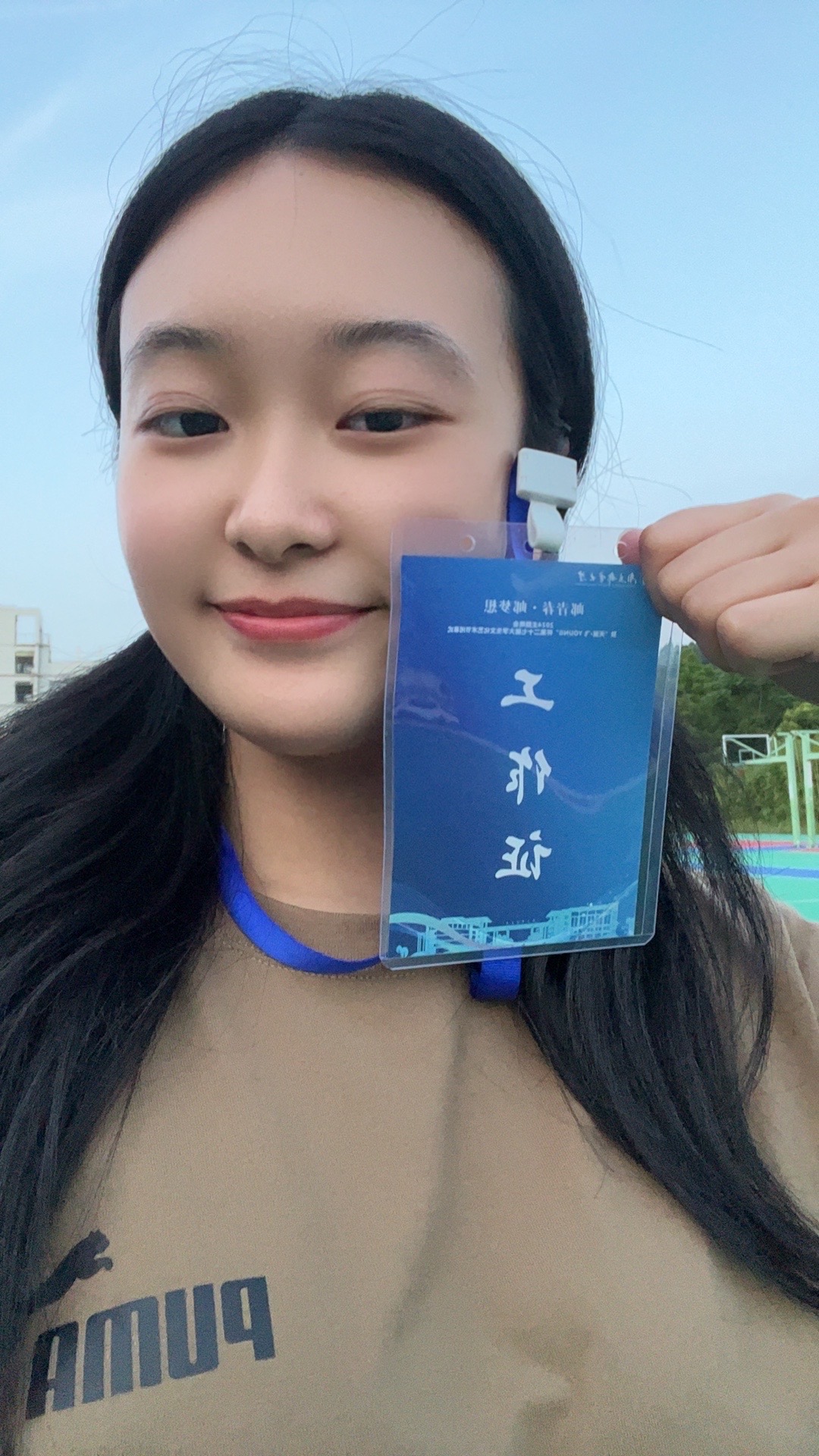 刘育尔个人生活照1