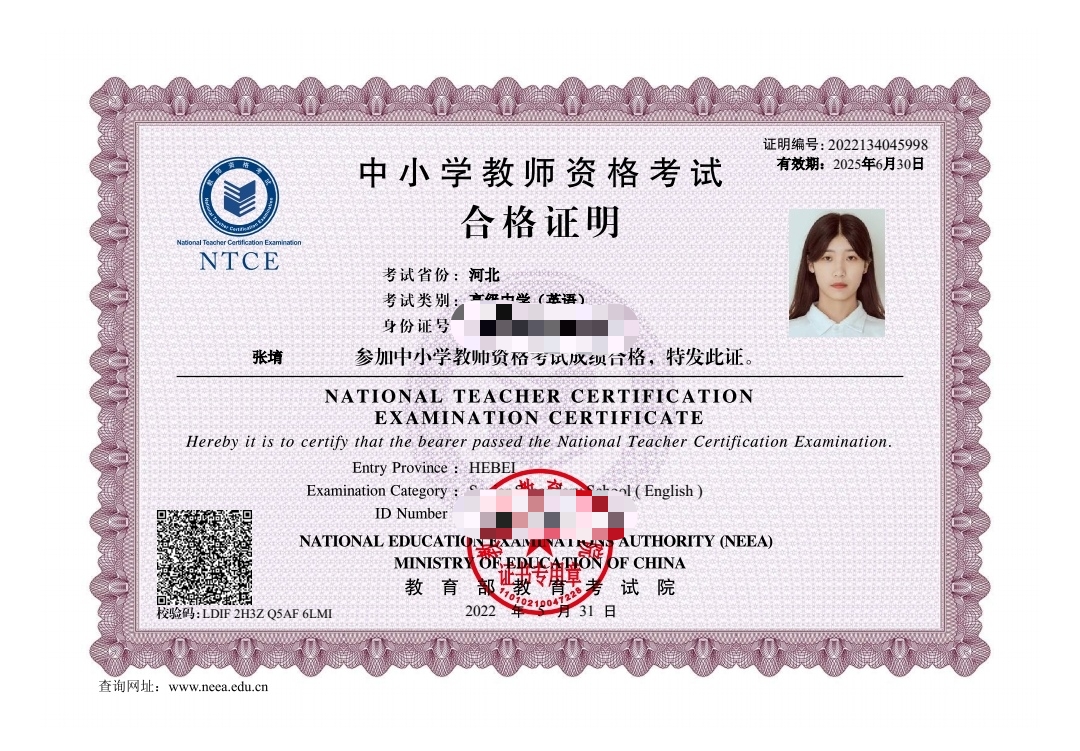 张堉个人生活照1