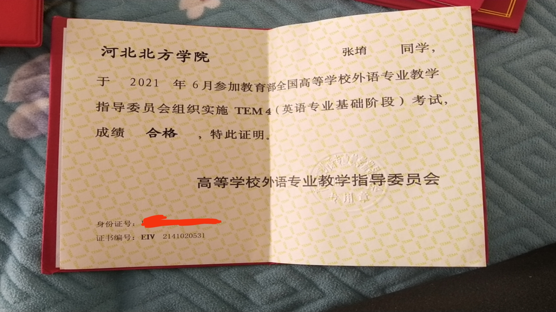 张堉个人生活照2