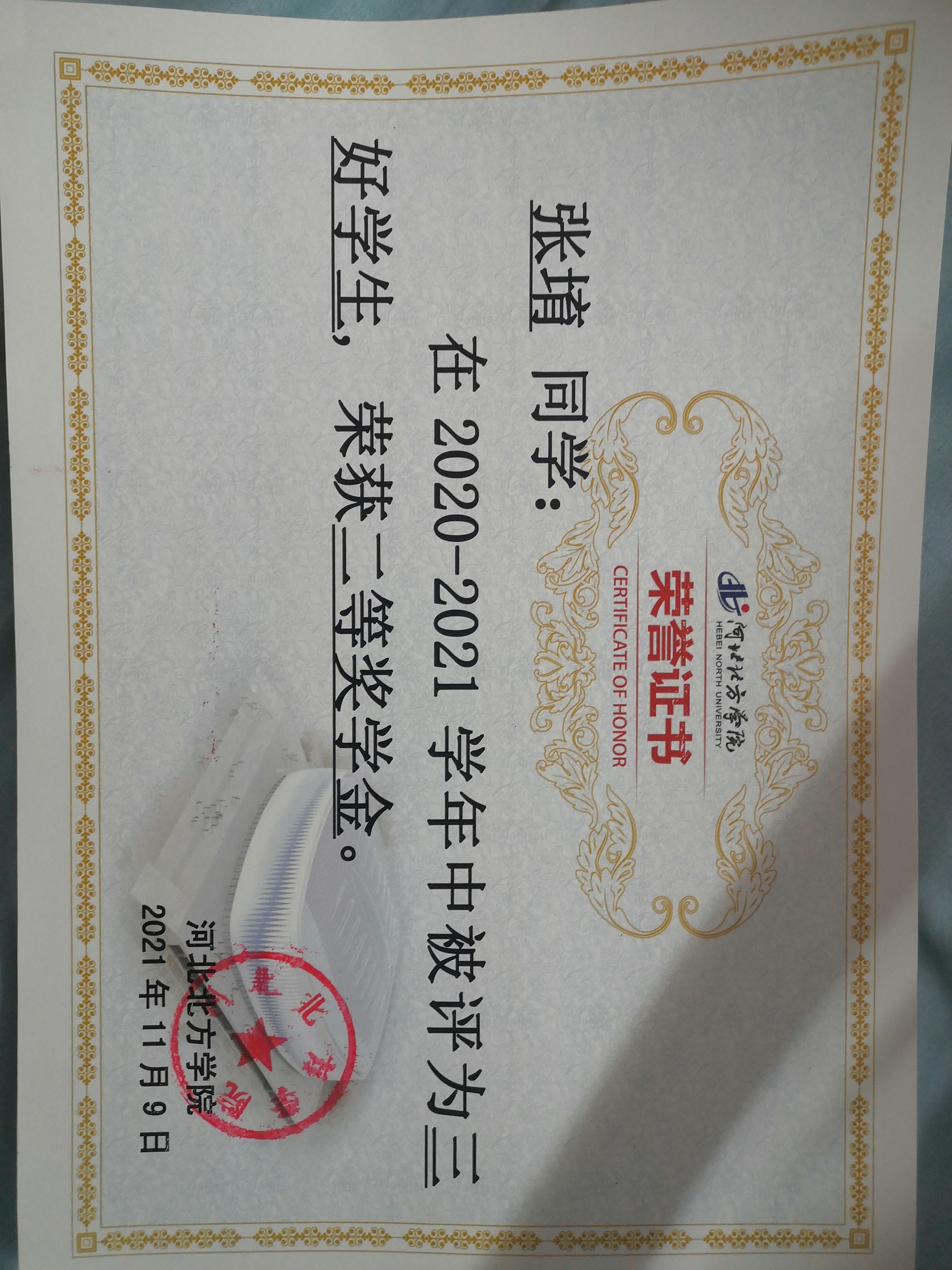 张堉个人生活照5