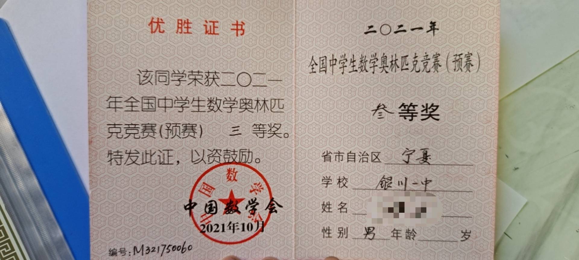 白个人生活照1