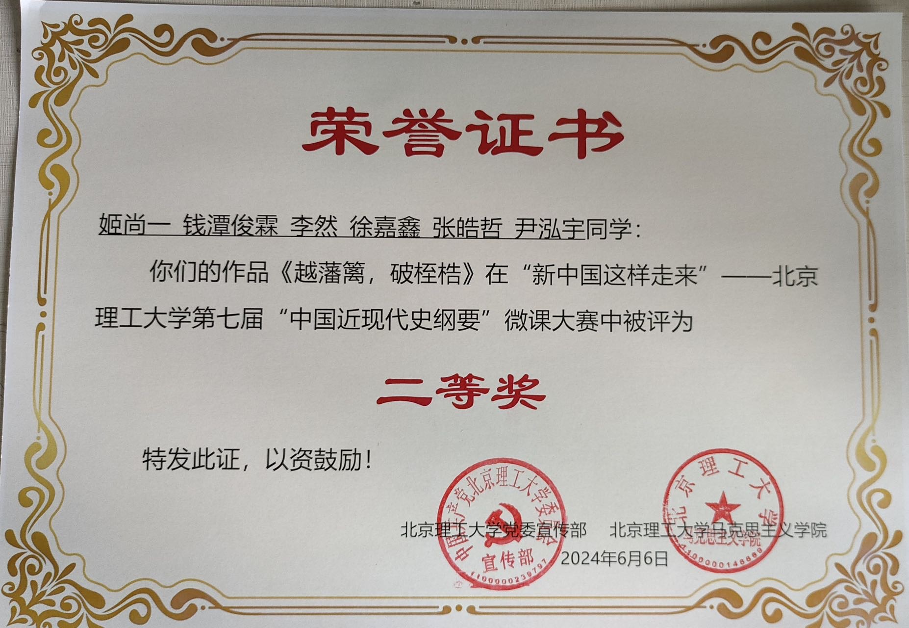 张皓哲个人生活照2