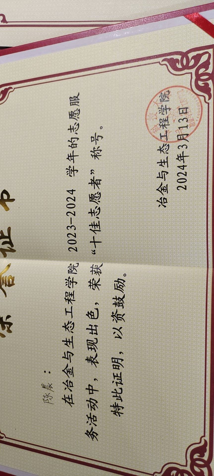 陈晨个人生活照1