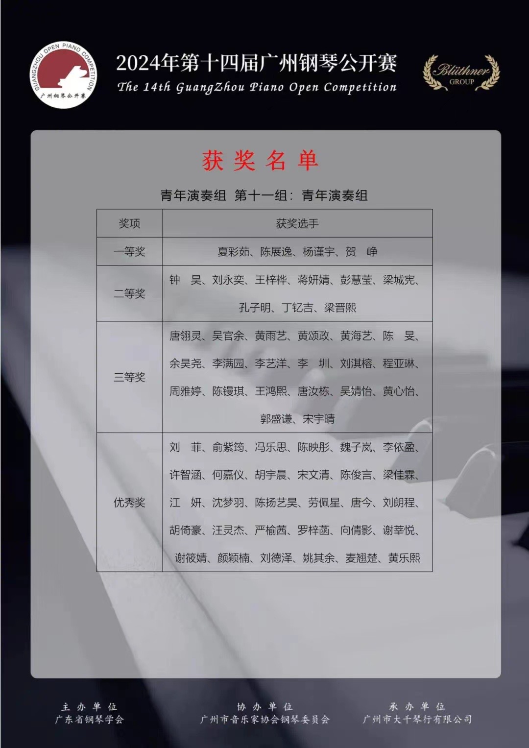 刘永奕个人生活照6
