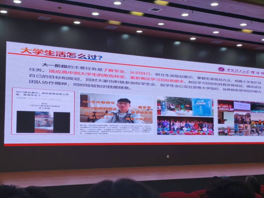 王老师个人生活照2