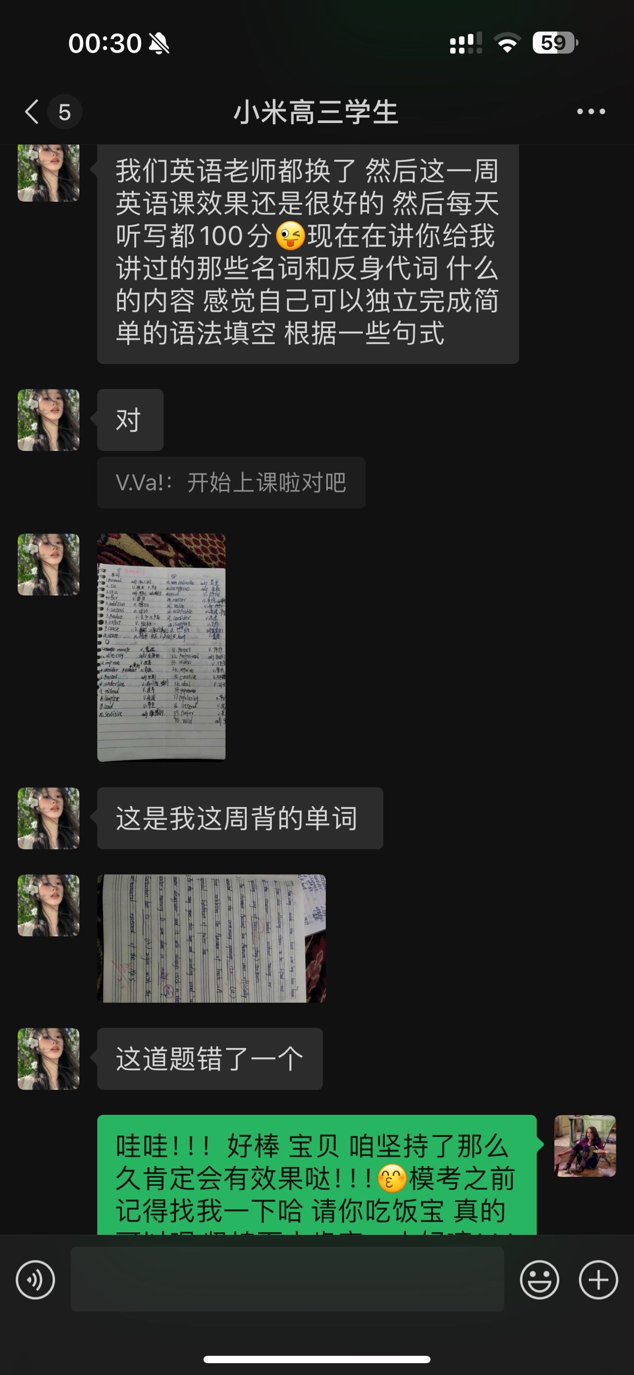 李佳个人生活照2
