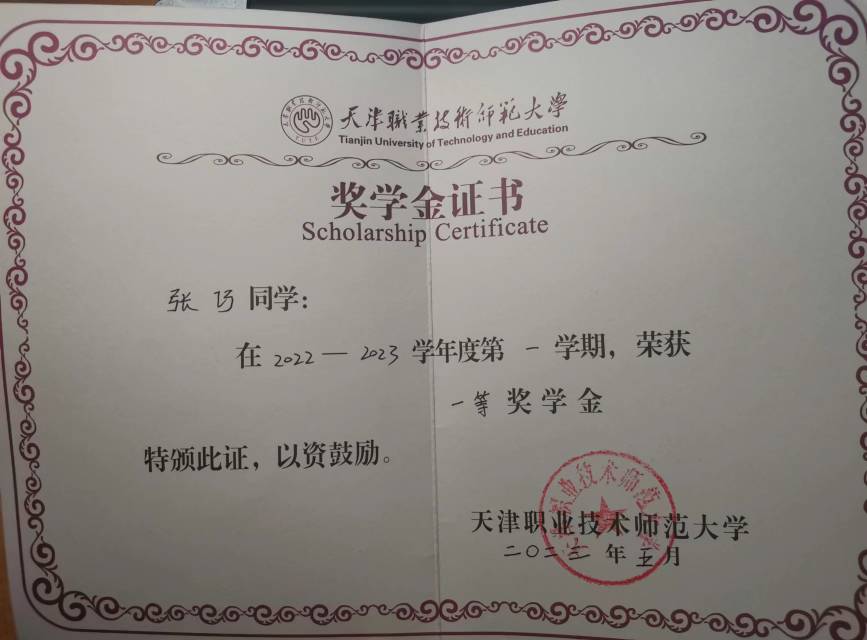 张巧个人生活照1