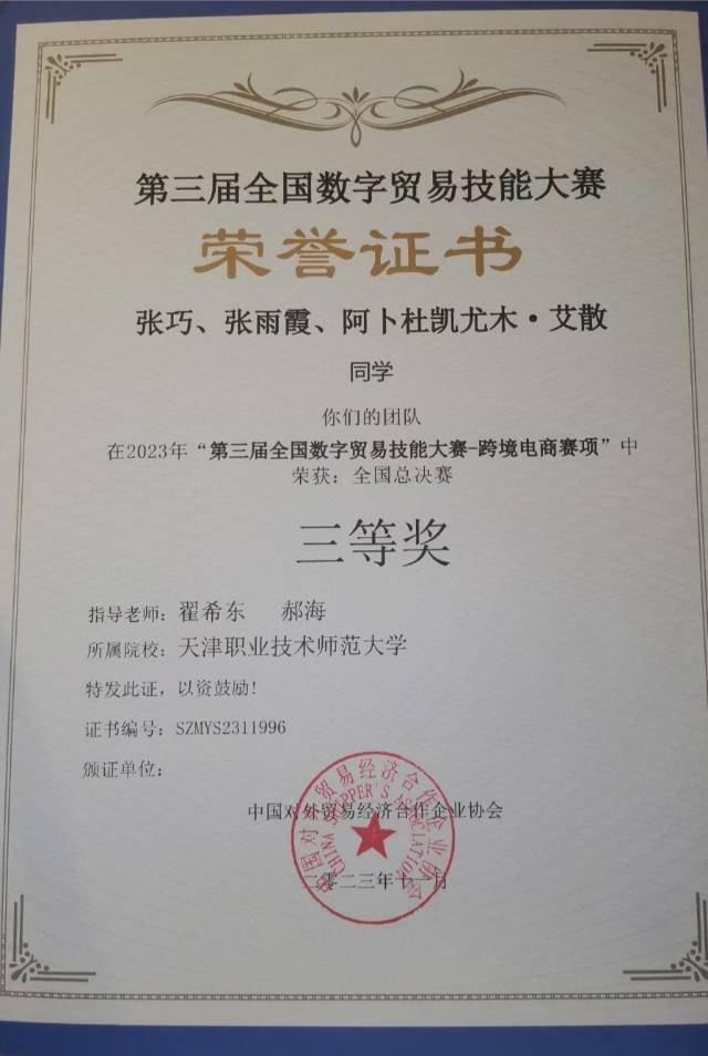张巧个人生活照2