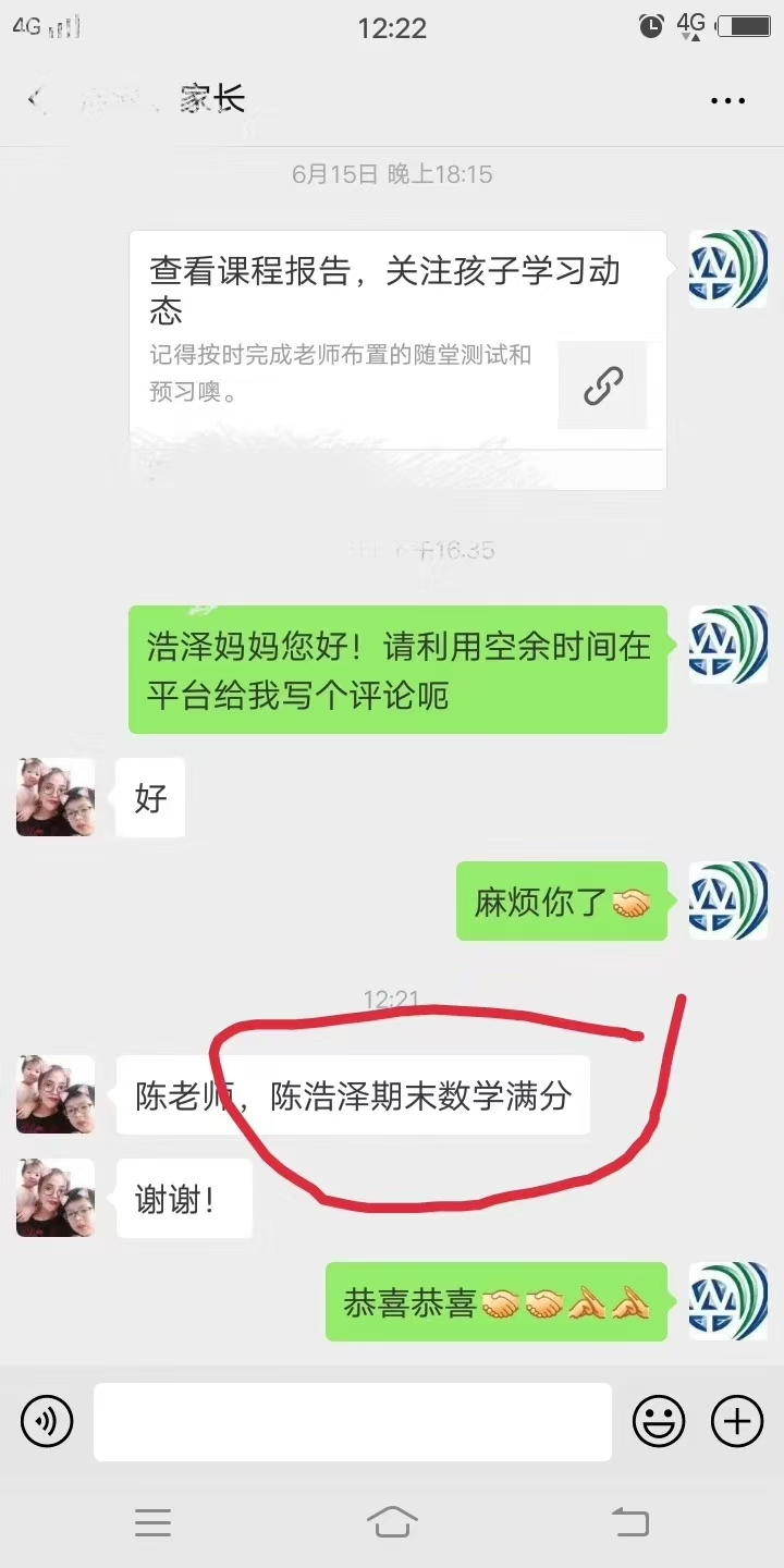 文通个人生活照2