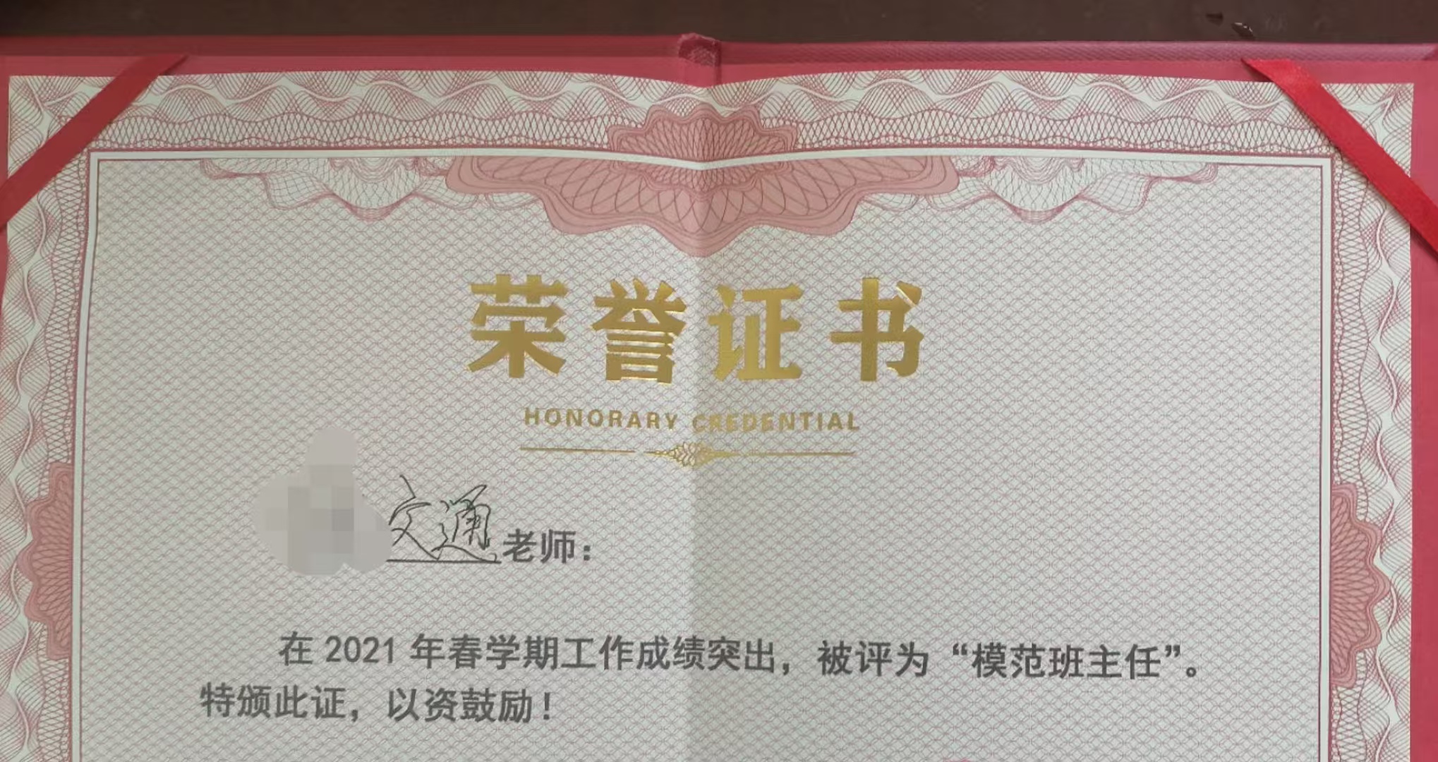 文通个人生活照6