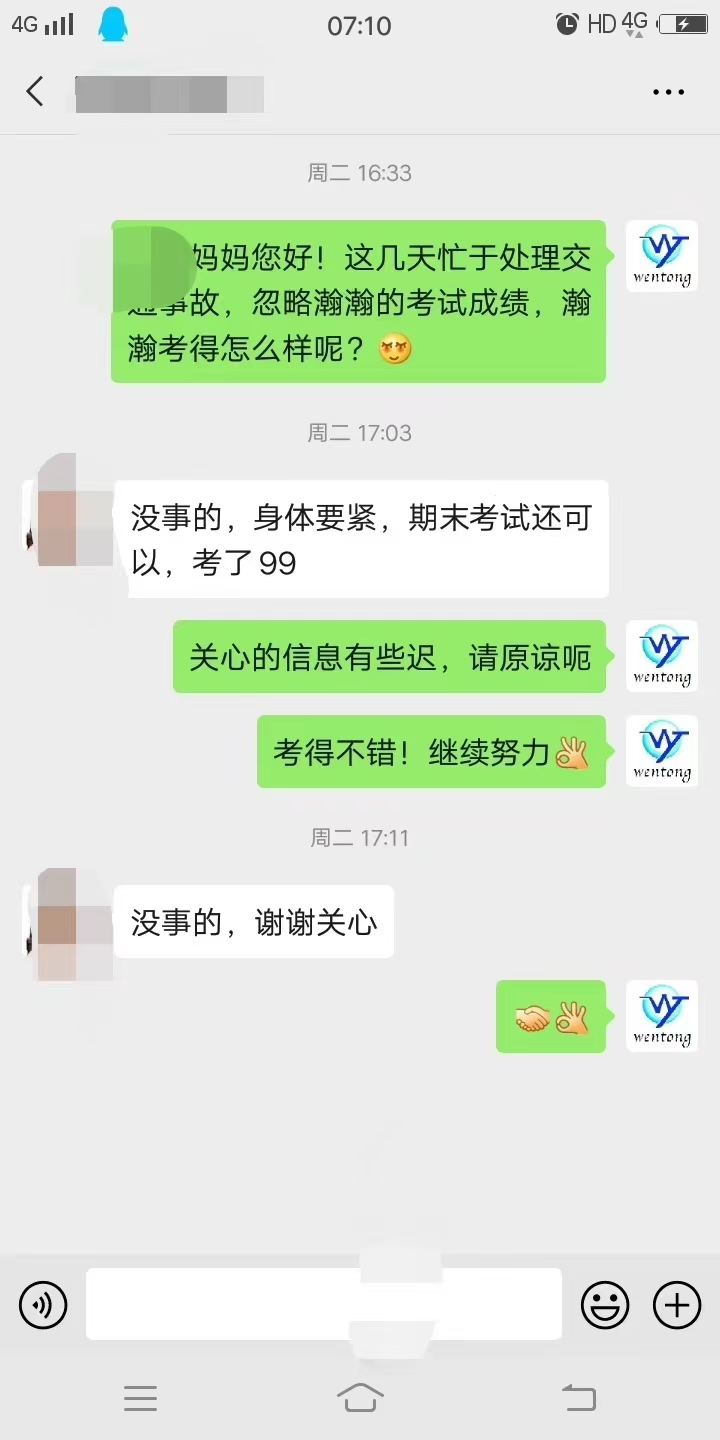 文通个人生活照7