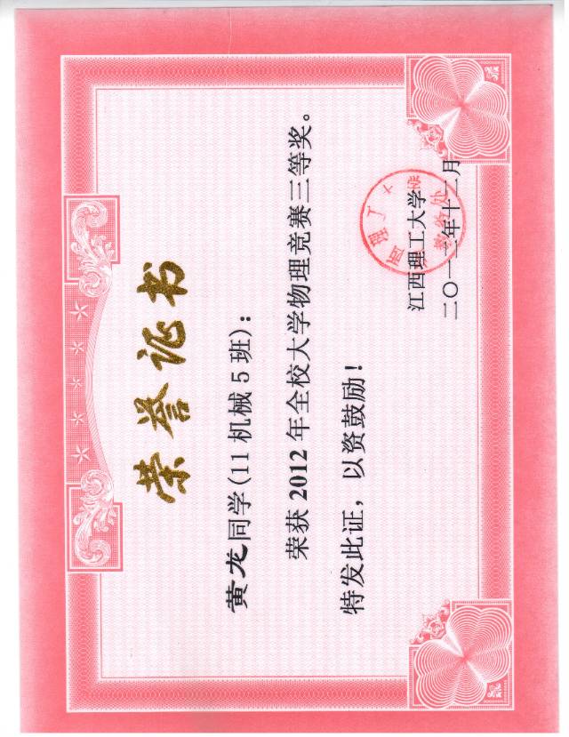 黄教员个人生活照1
