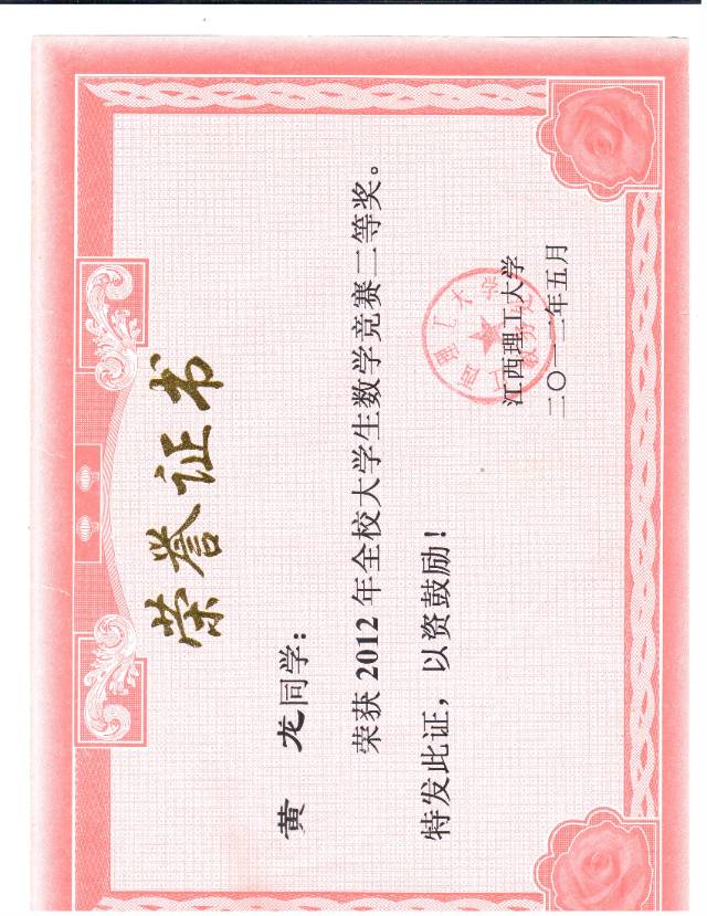 黄教员个人生活照2