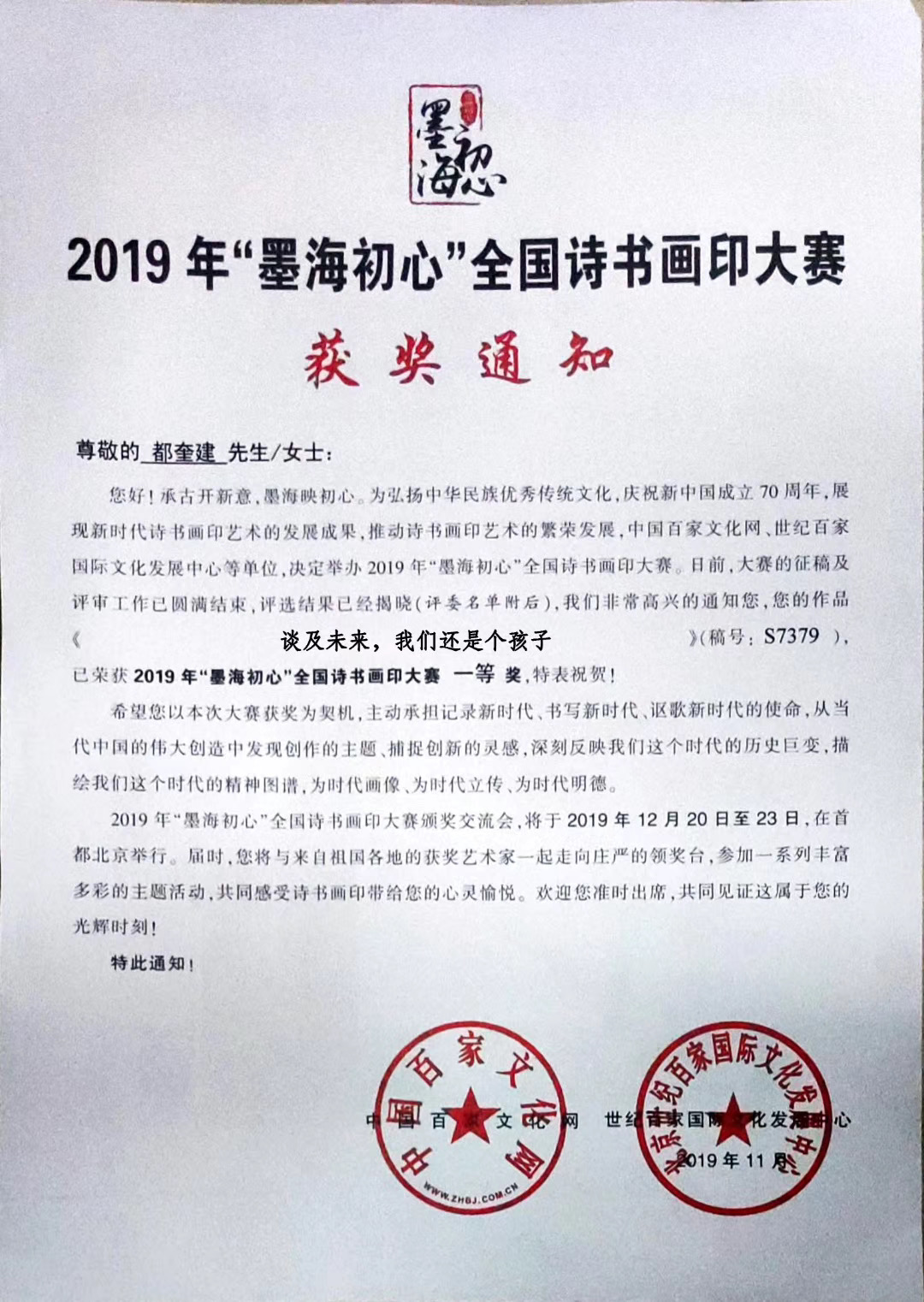 轮播图1