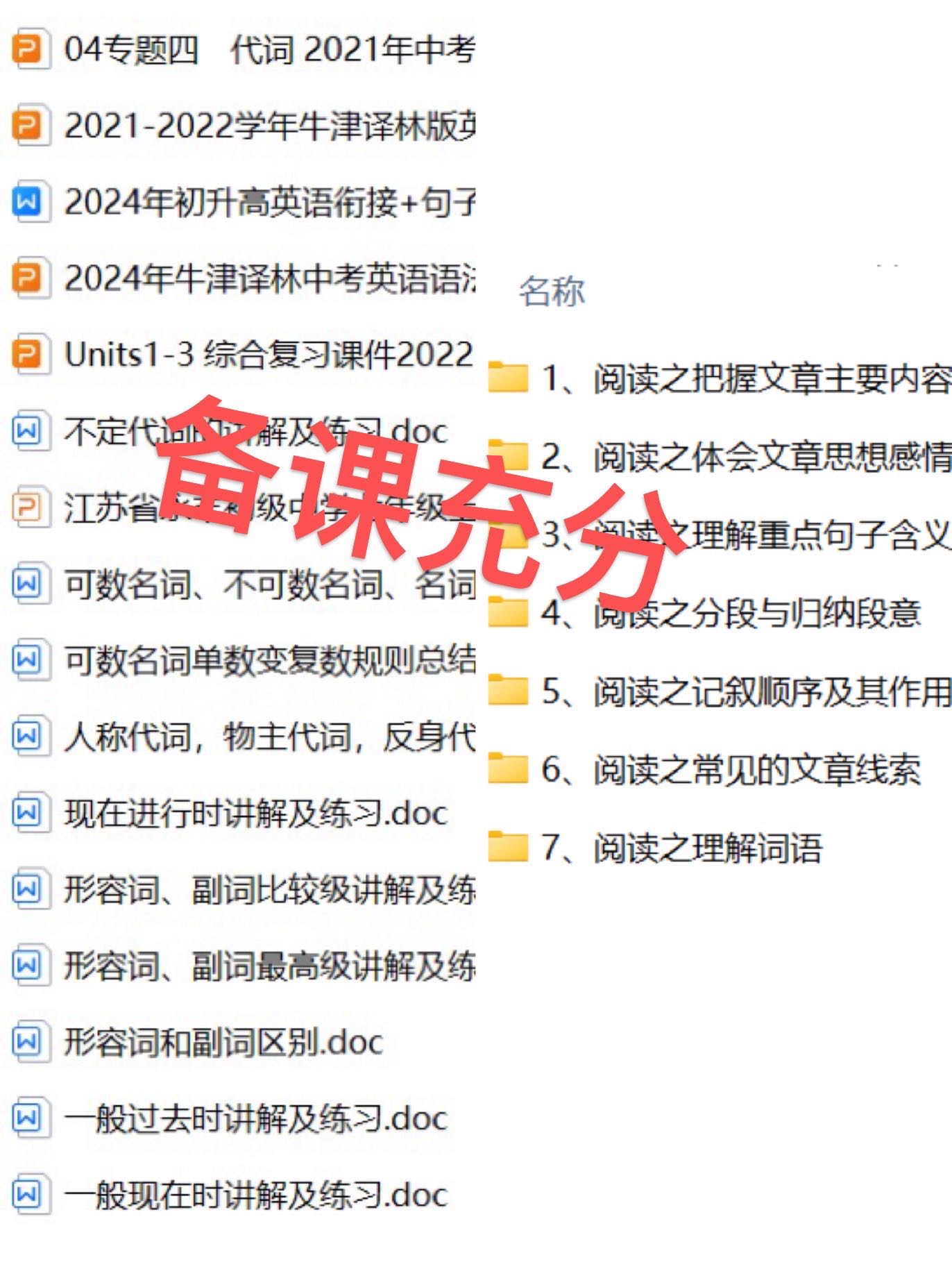 黄诗怡个人生活照1