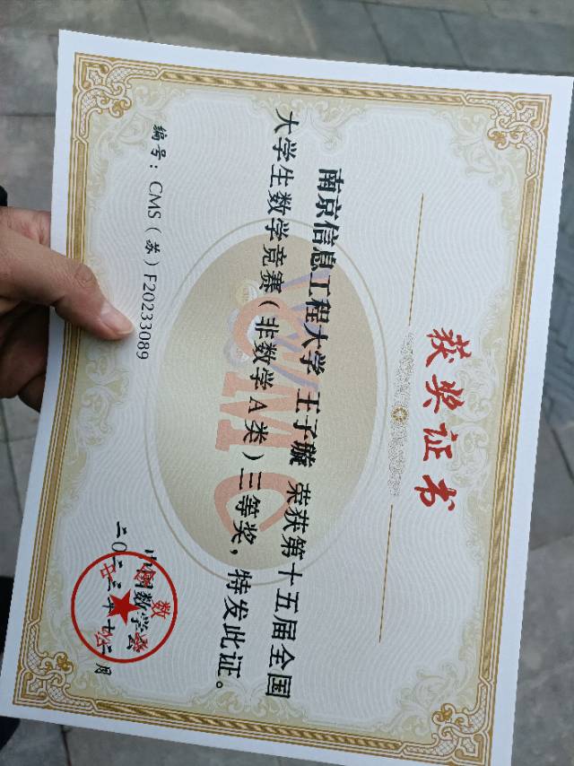 王子璇个人生活照2