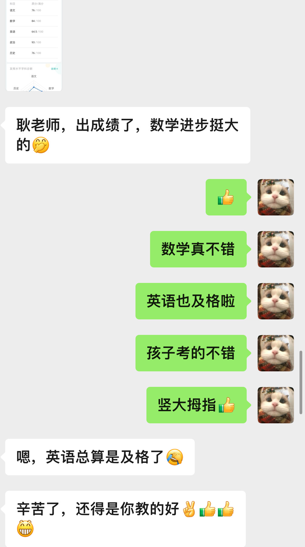 耿晓丹个人生活照1