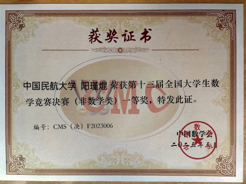 阳瑾焜个人生活照1