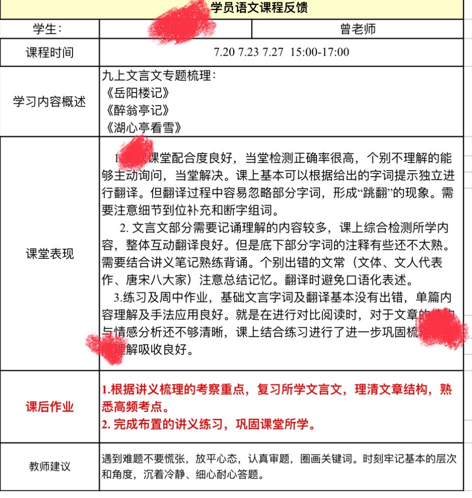 曾忆杭个人生活照2