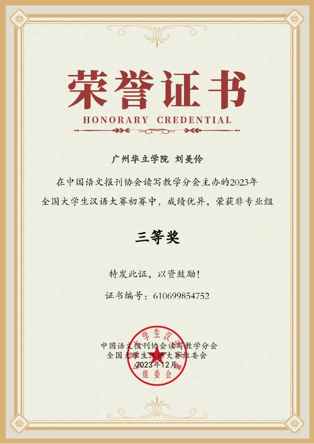 刘美伶个人生活照2
