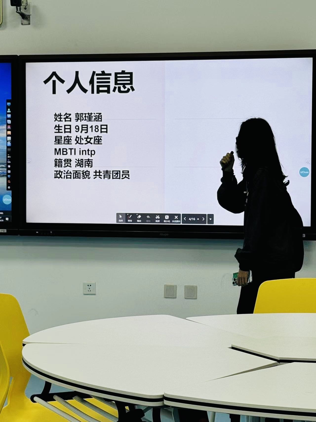 郭瑾涵个人生活照3
