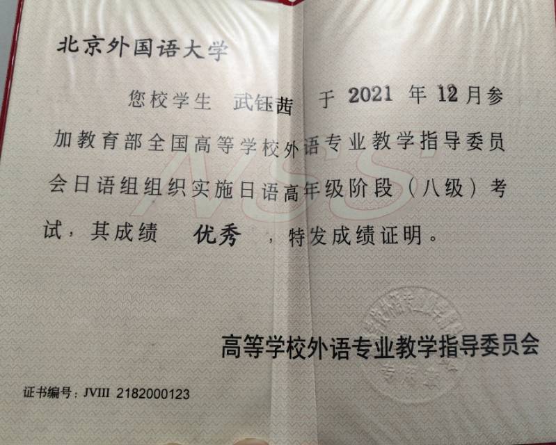 武钰茜个人生活照5