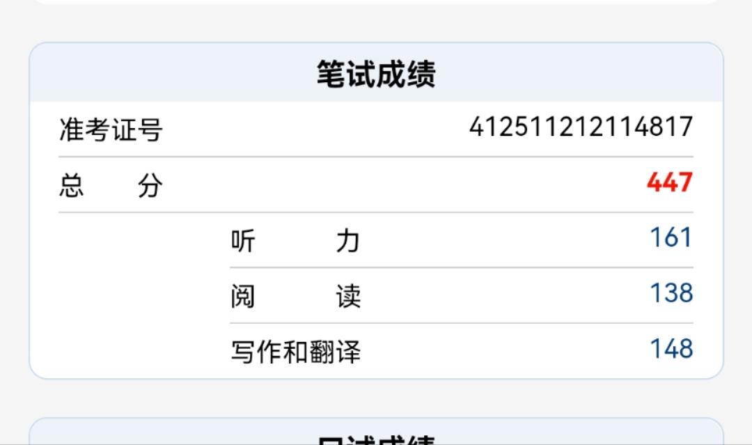 孙晶晶个人生活照1