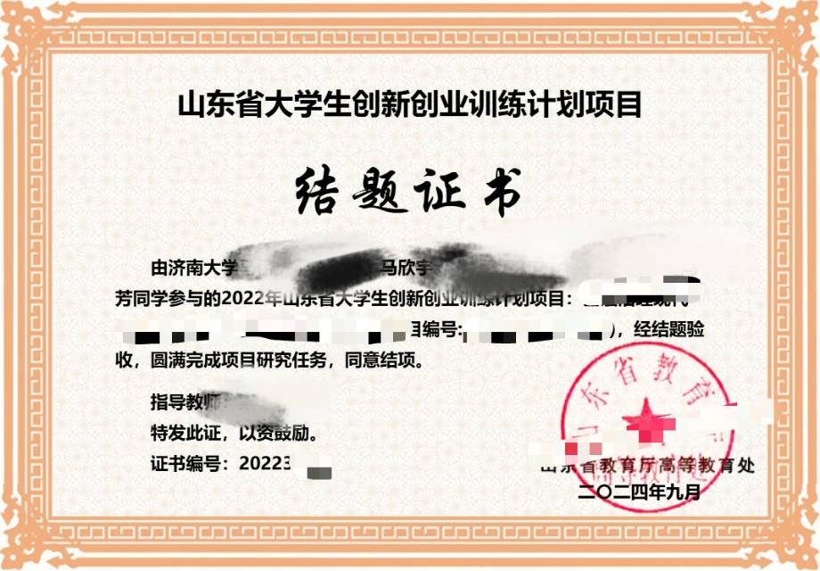 桃李满天下个人生活照1