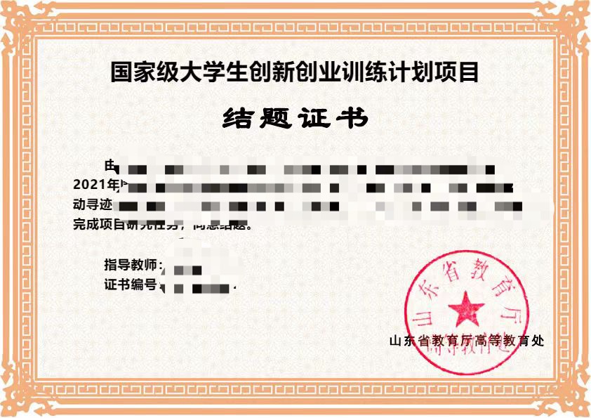 杨宏章个人生活照3
