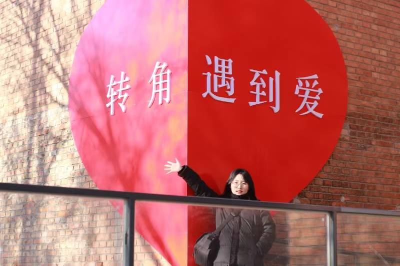 赵同学个人生活照2