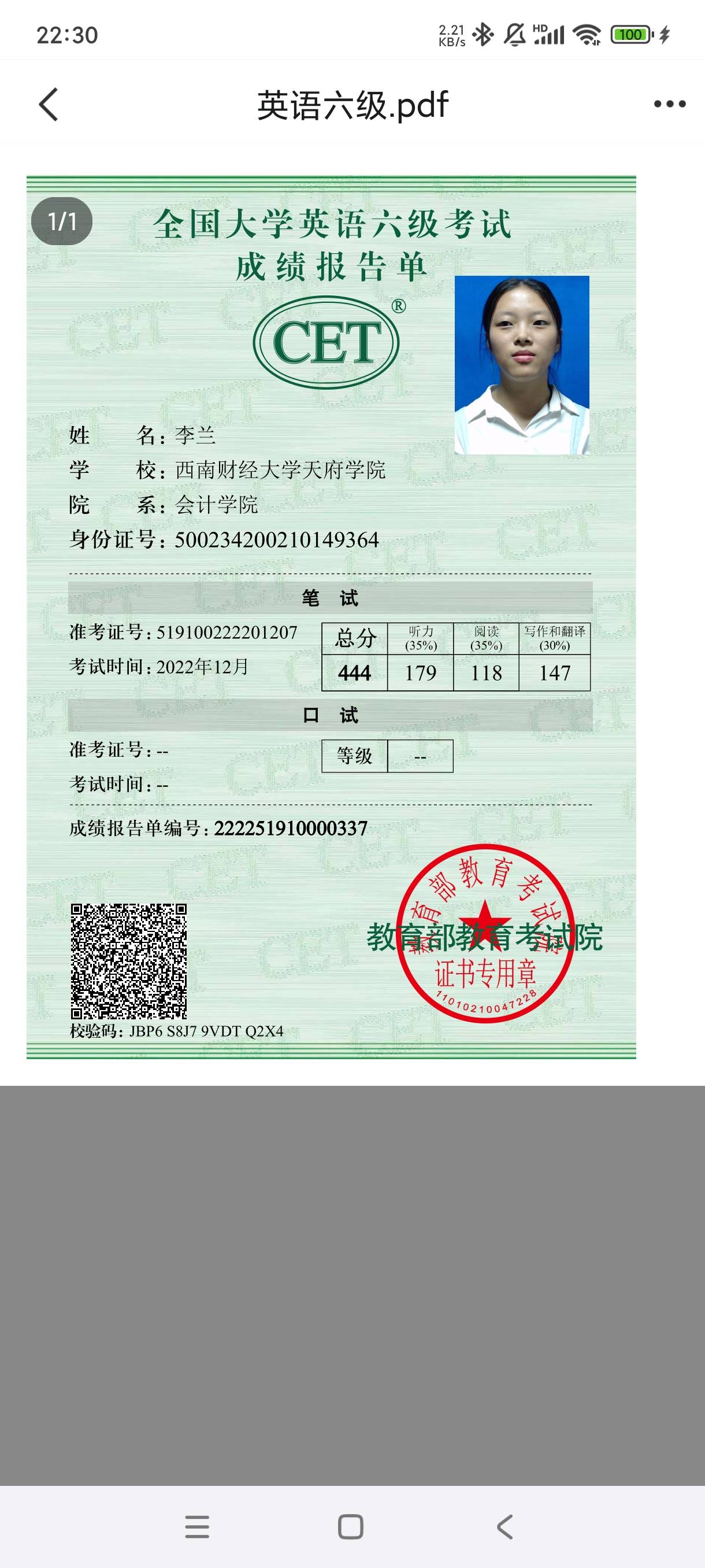李老师个人生活照2