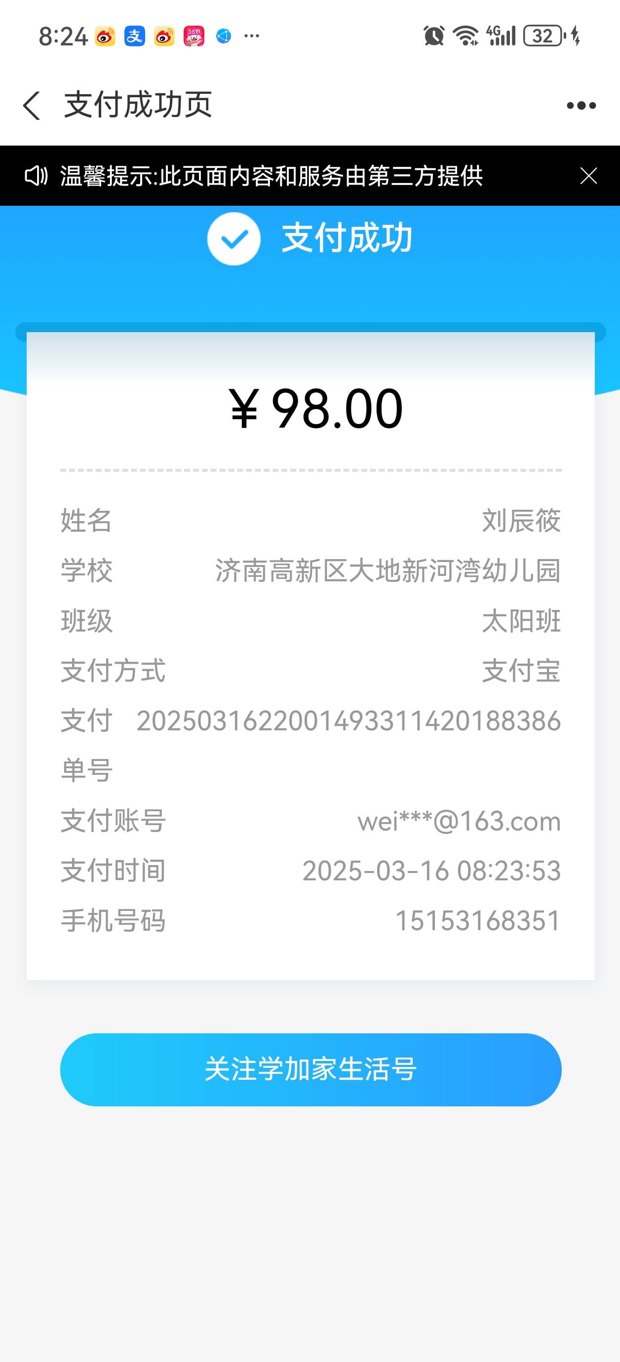 测试1个人生活照1