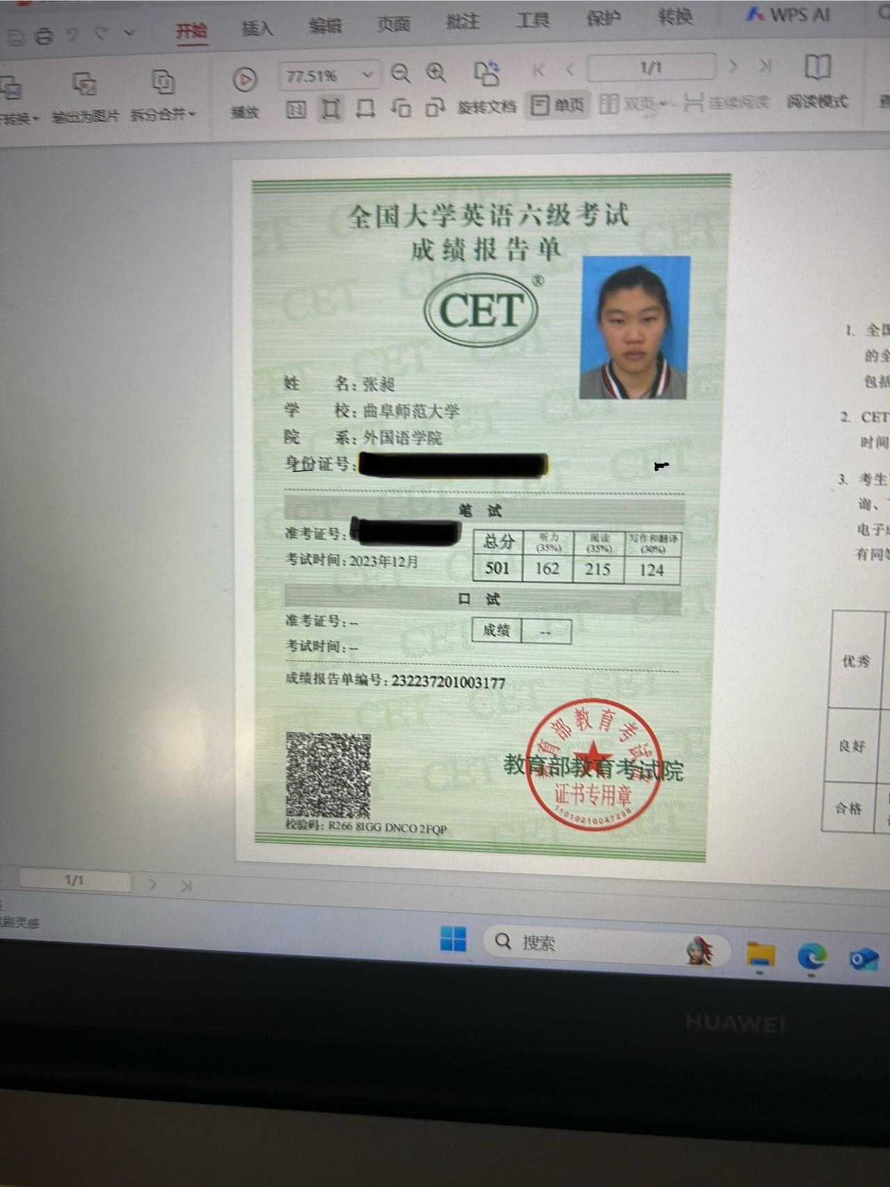 张昶个人生活照2
