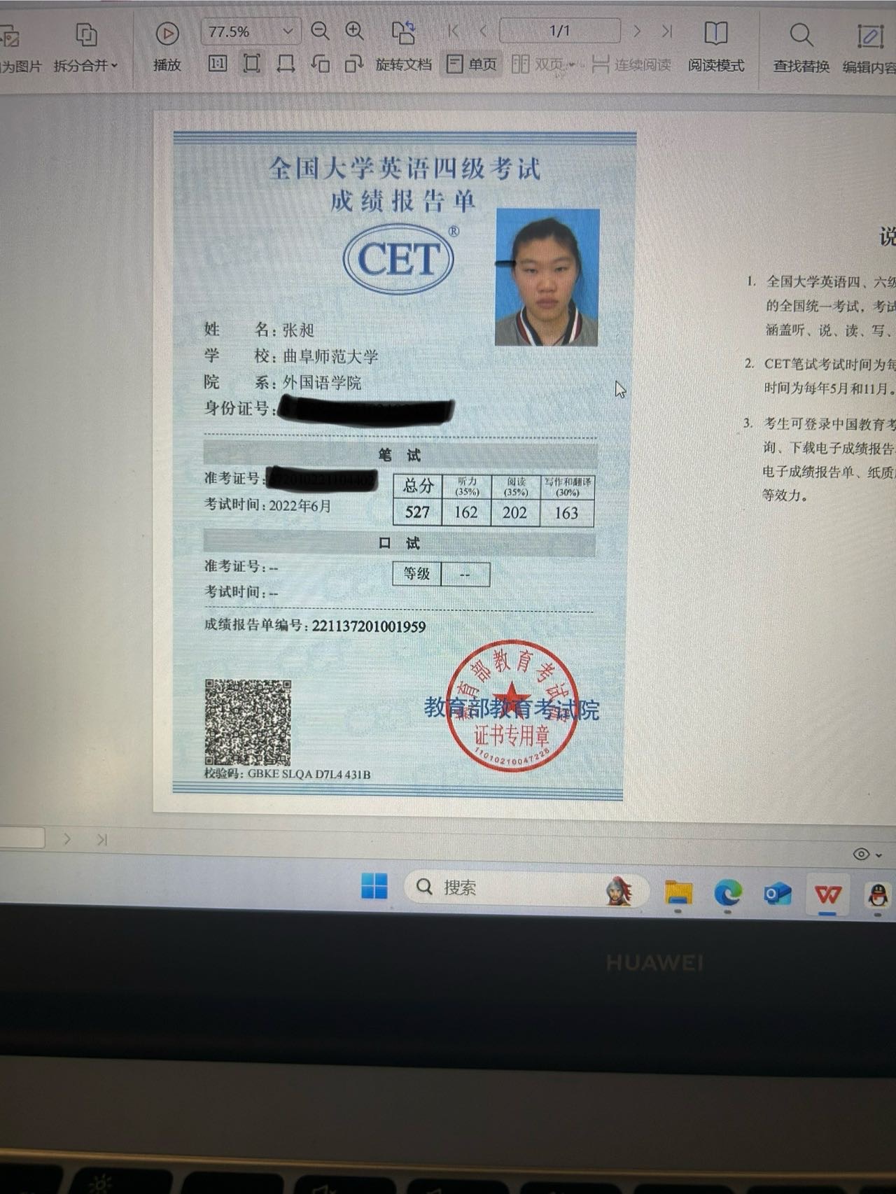 张昶个人生活照3