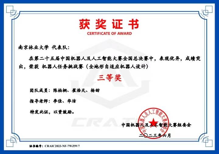 杨甜个人生活照1