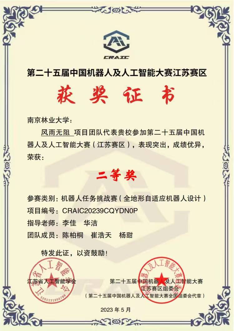 杨甜个人生活照2