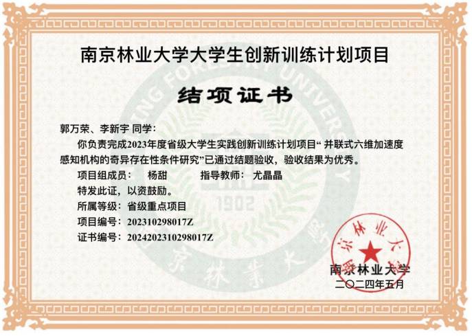 杨甜个人生活照3